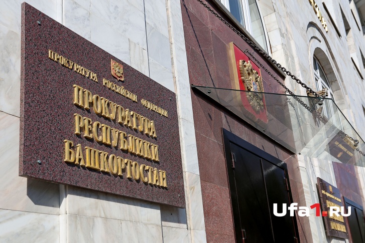 Задержали уфимца в мае этого года с «товаром» на руках Задержали уфимца в мае этого года с «товаром» на руках
