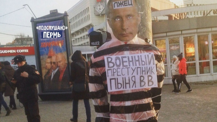 Пермяки высмеяли экспертизу, по которой фигурантам дела о кукле с лицом Путина грозит реальный срок