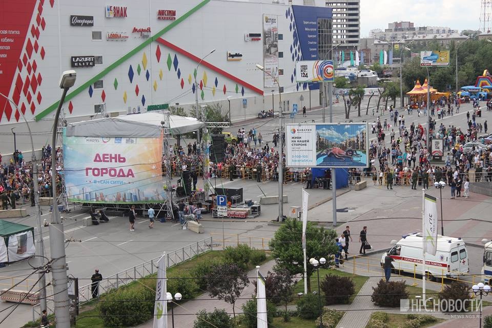 День города – 2017 День города – 2017