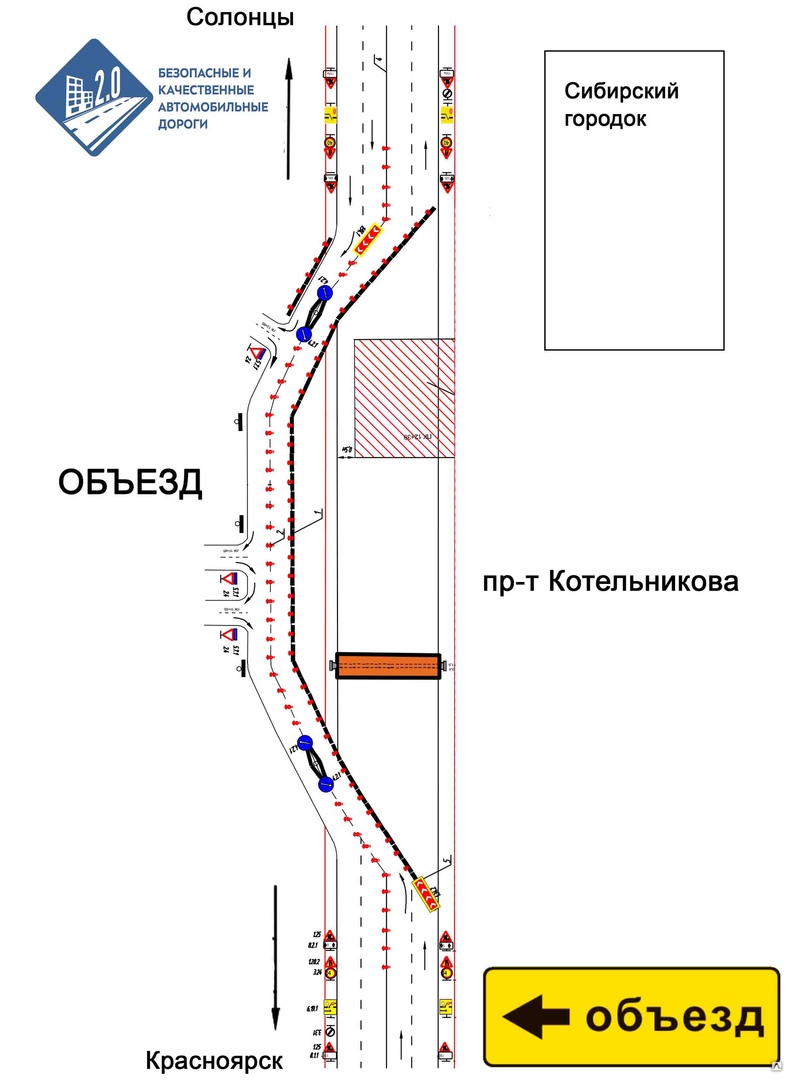 Схема объезда перекрытого участка 
