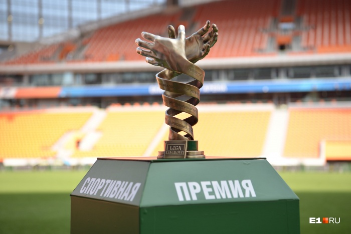 «Урал» станет первой командой, которая получит приз Liga Fair Play «Урал» станет первой командой, которая получит приз Liga Fair Play