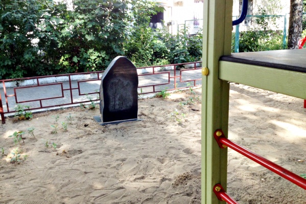 Плита располагается прямо на детской площадке<br> Плита располагается прямо на детской площадке<br>