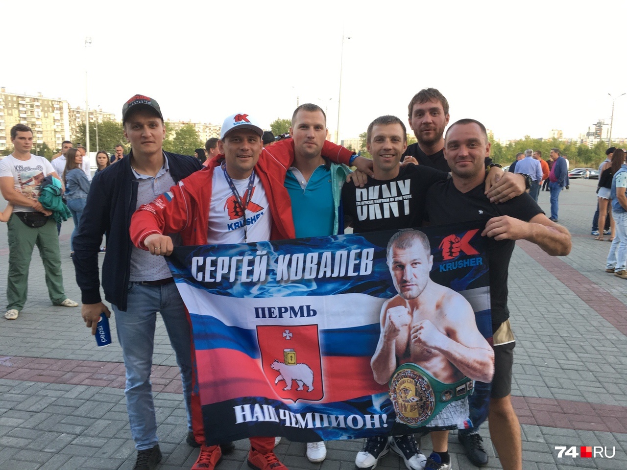 А пока в ВИП-зонах элиты общались в ожидании главного боя, простые ребята готовились болеть без пафоса А пока в ВИП-зонах элиты общались в ожидании главного боя, простые ребята готовились болеть без пафоса