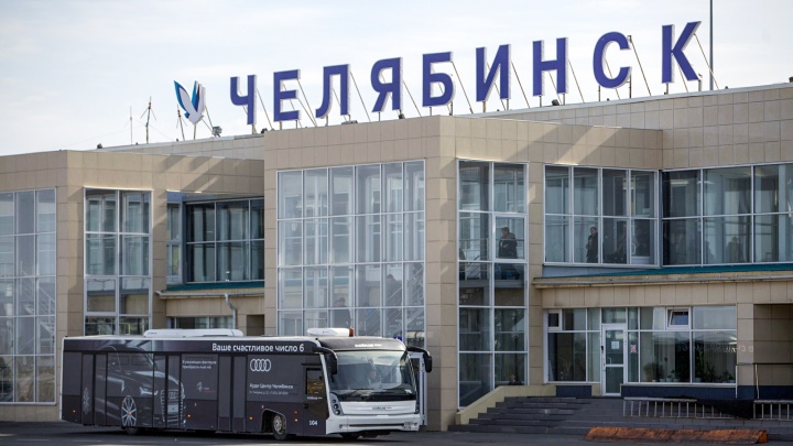 В челябинском аэропорту на несколько часов задержат два рейса на юг