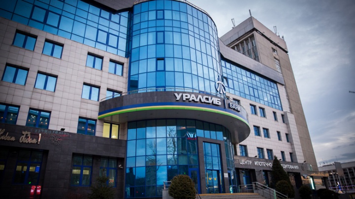 Банк «УРАЛСИБ» снизил ставки по ипотеке при сумме кредита от 5 млн рублей