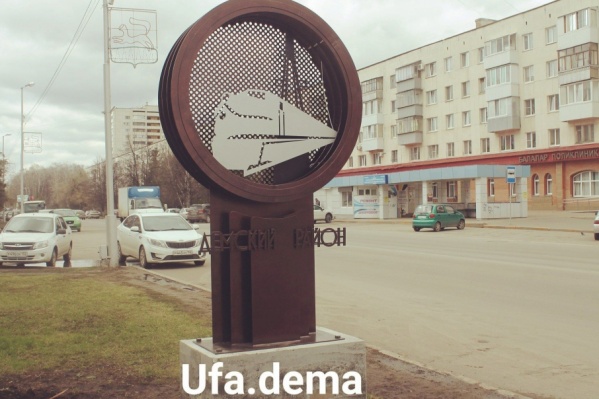 Стела стала символом района Стела стала символом района