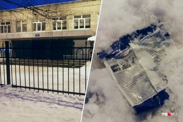 Пакет из-под смертельно опасной отравы нашли в центре Ярославля Пакет из-под смертельно опасной отравы нашли в центре Ярославля