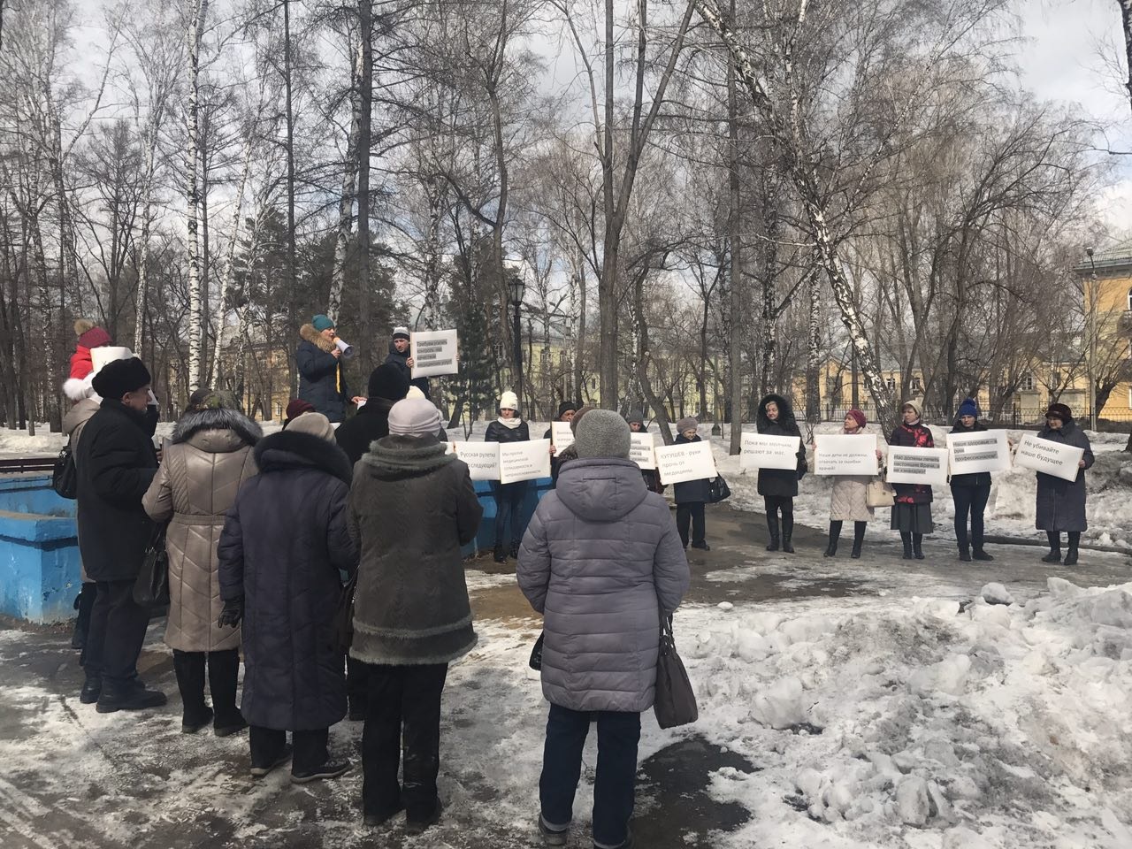 Около 30 человек вышли на митинг в память погибших женщины и младенца Около 30 человек вышли на митинг в память погибших женщины и младенца