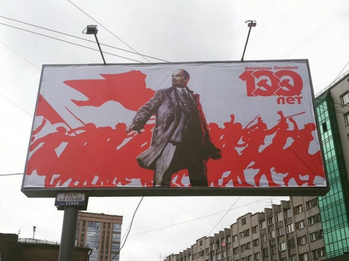 Билборд на пересечении улиц Советской и 1905 года Билборд на пересечении улиц Советской и 1905 года