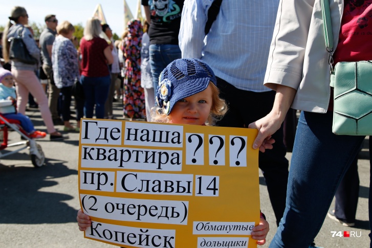 Митинг начался в полдень в сквере имени Колющенко Митинг начался в полдень в сквере имени Колющенко