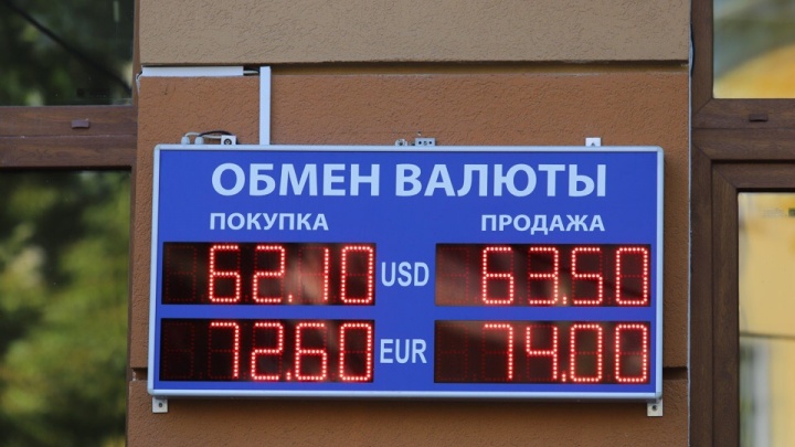 «Против рубля работает Минфин»: эксперты рассказали, что происходит на рынке валюты