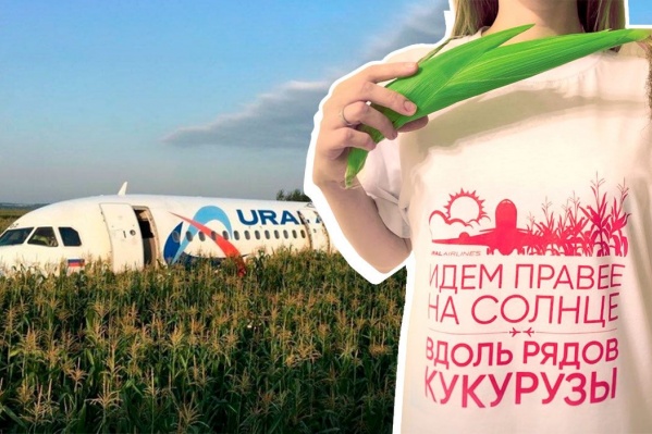 Некоторые посчитали выпуск таких футболок неуместным хайпом Некоторые посчитали выпуск таких футболок неуместным хайпом