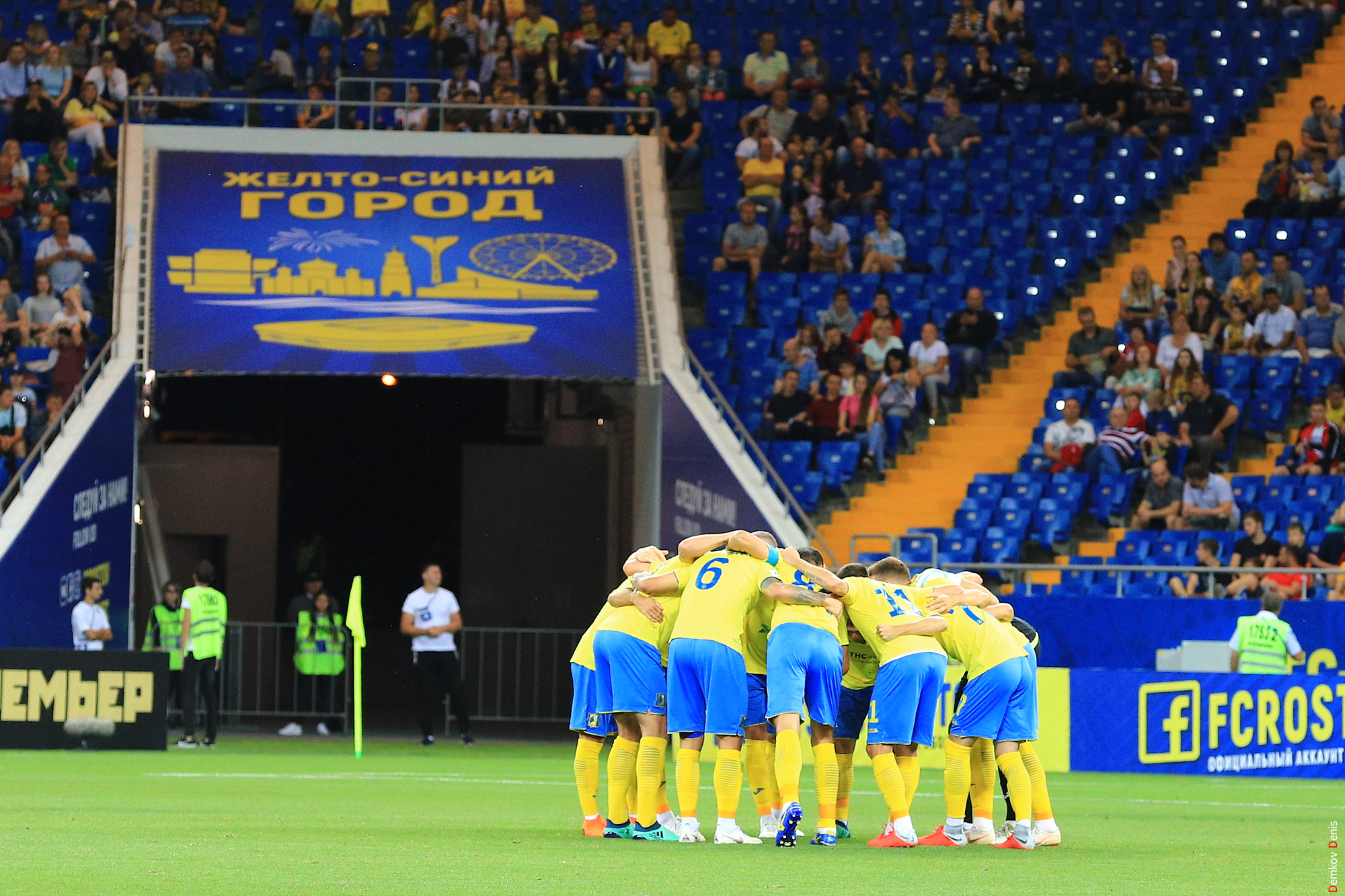 Fc rostov ru