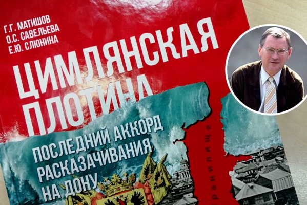 Тираж книги — всего 300 экземпляров, но в библиотеках она появится Тираж книги — всего 300 экземпляров, но в библиотеках она появится