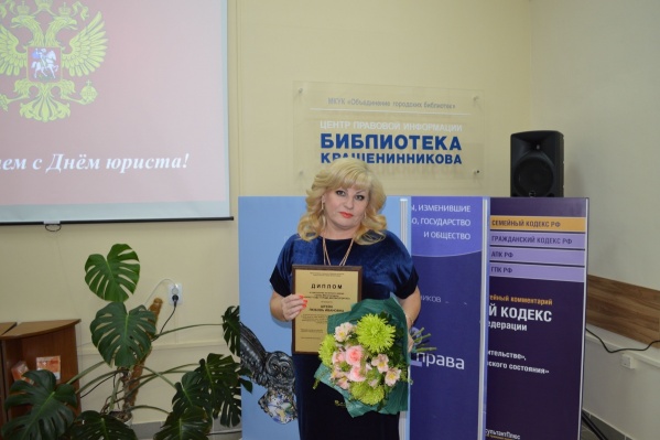Любовь Штейн продала банку документы с персональными данными граждан Любовь Штейн продала банку документы с персональными данными граждан
