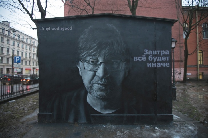Таким портрет музыканта запомнят его поклонники Таким портрет музыканта запомнят его поклонники