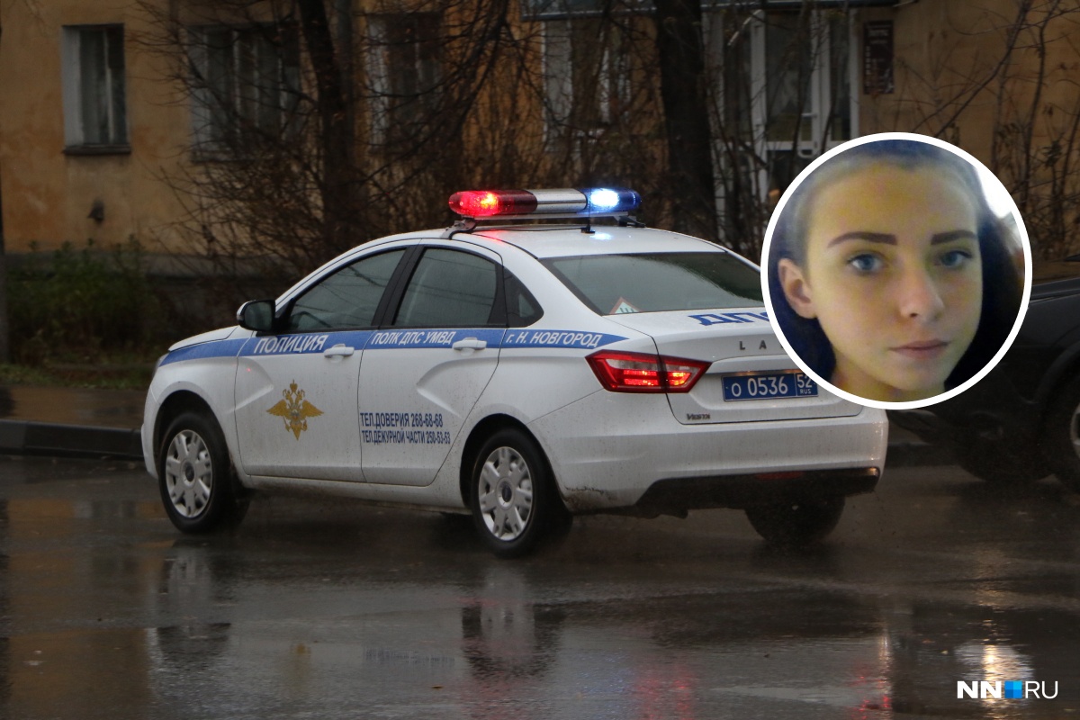 В Нижегородской области снова пропала 16-летняя Даша Кузнецова. На этот раз она ещё и беременна