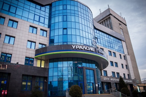 Размер ипотечного портфеля банка УРАЛСИБ на 1 июля 2019 года составил свыше 67 миллиардов рублей Размер ипотечного портфеля банка УРАЛСИБ на 1 июля 2019 года составил свыше 67 миллиардов рублей