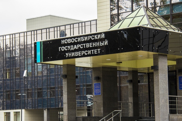 В первую группу с НГУ вошли ВШЭ, МИФИ и другие вузы В первую группу с НГУ вошли ВШЭ, МИФИ и другие вузы