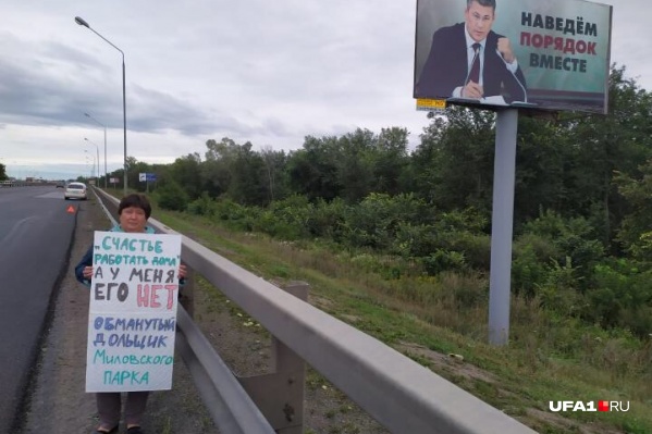 Пока Лилия готовила свой плакат, баннеры Радия Хабирова заменили Пока Лилия готовила свой плакат, баннеры Радия Хабирова заменили