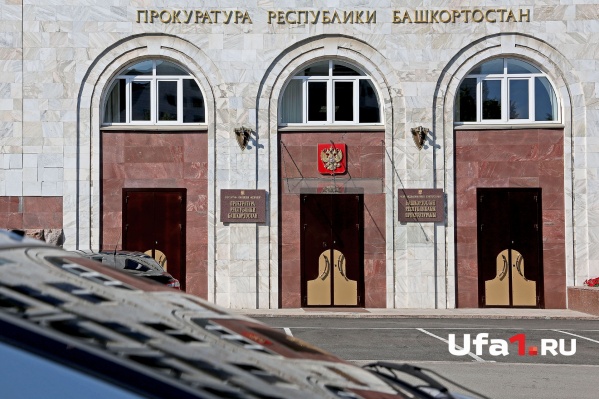 Прокуратура направила материалы дела в суд города Салават Прокуратура направила материалы дела в суд города Салават