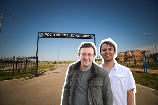 на каком автобусе доехать до северного кладбища ростов. Смотреть фото на каком автобусе доехать до северного кладбища ростов. Смотреть картинку на каком автобусе доехать до северного кладбища ростов. Картинка про на каком автобусе доехать до северного кладбища ростов. Фото на каком автобусе доехать до северного кладбища ростов
