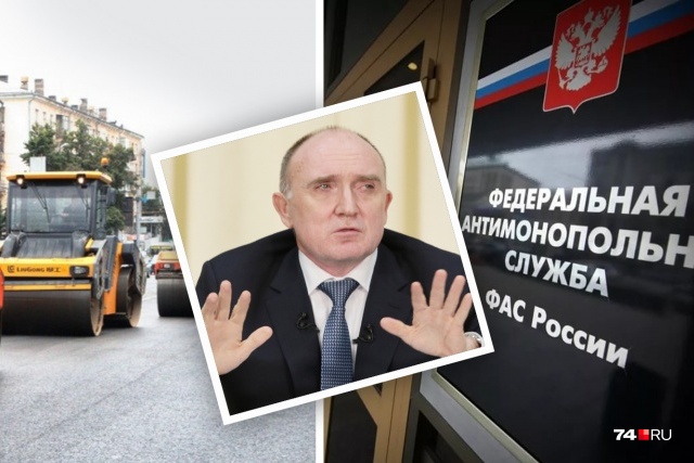 В декабре суд отменил решение антимонопольщиков по делу «Южуралмоста» и Бориса Дубровского