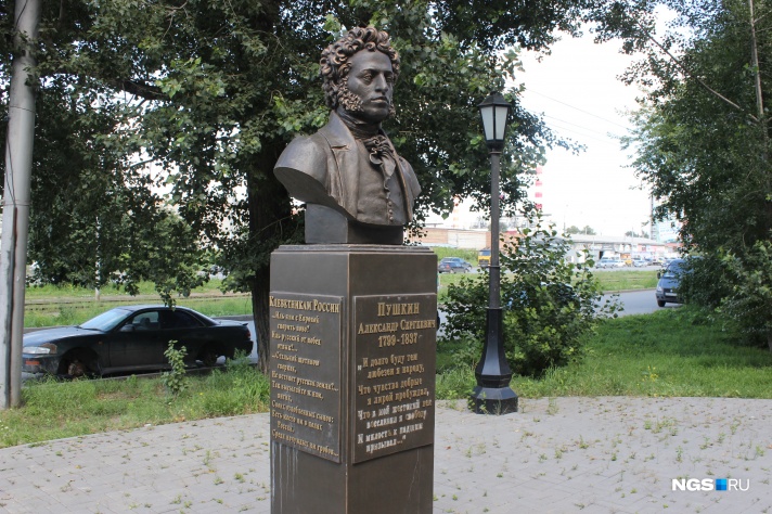 Солнце русской поэзии, наше всё — Александр Сергеевич Пушкин. Что, по-вашему, названо в его честь?