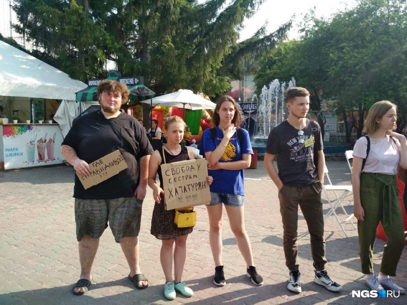 Пикет прошёл в Академгородке у торгового центра на улице Ильича