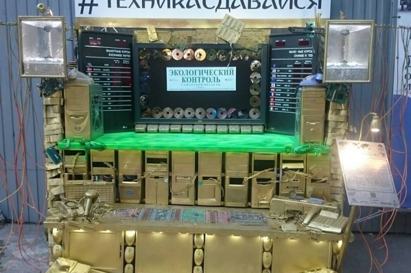 Некоторые части композиции окрашены в золотистый цвет Некоторые части композиции окрашены в золотистый цвет