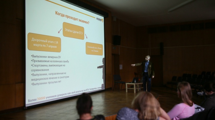 Екатеринбургским школьникам помогут сделать правильный выбор с помощью "Навигатора поступления"
