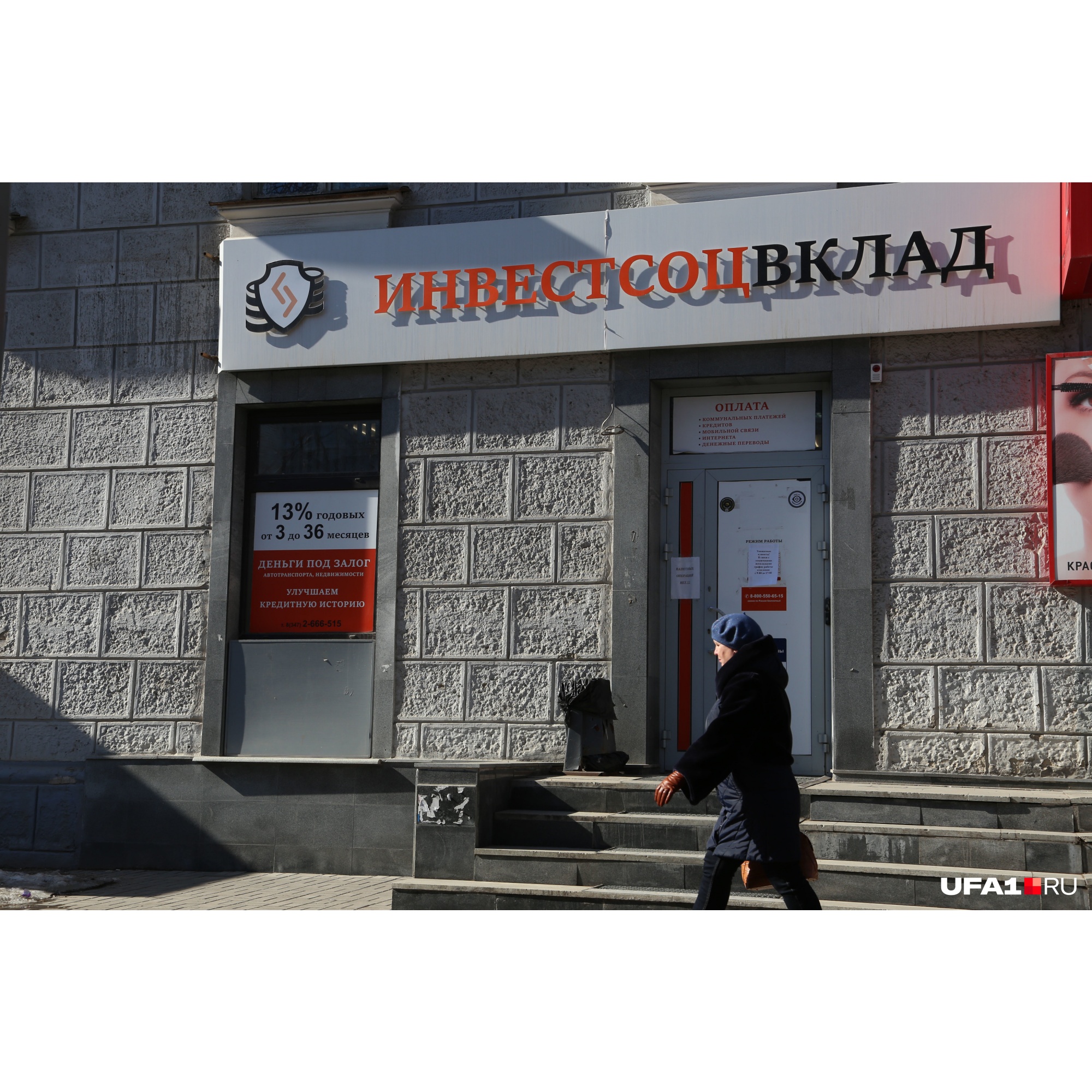 Сейчас люди ищут правды в МВД и прокуратуре Сейчас люди ищут правды в МВД и прокуратуре