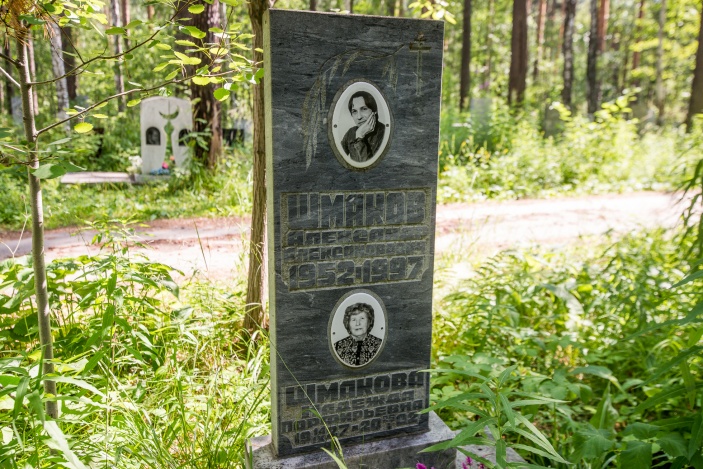 Александр Шмаков — поэт, писавший под псевдонимом Сандро Мокша. В декабре 1996 года он пропал без вести. Через несколько месяцев тело нашли в лесу висящим в петле. Уголовное дело не возбуждали Александр Шмаков — поэт, писавший под псевдонимом Сандро Мокша. В декабре 1996 года он пропал без вести. Через несколько месяцев тело нашли в лесу висящим в петле. Уголовное дело не возбуждали