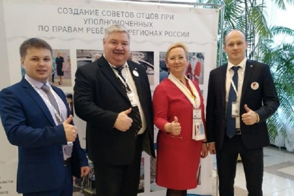 Сергей Большаков (второй слева) на форуме отцов в Екатеринбурге Сергей Большаков (второй слева) на форуме отцов в Екатеринбурге