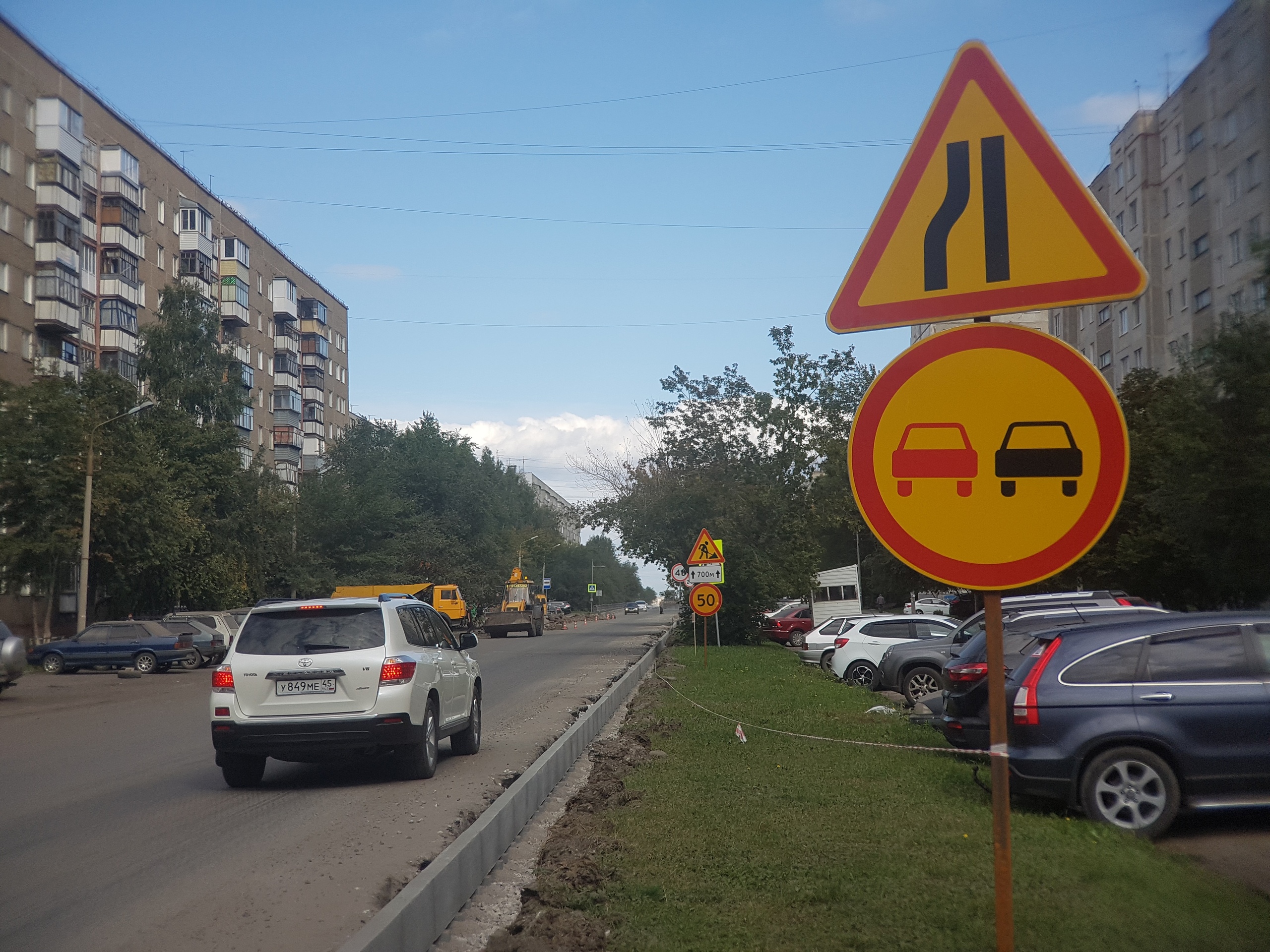 Ремонт начинается от центра «Мостовик» Ремонт начинается от центра «Мостовик»