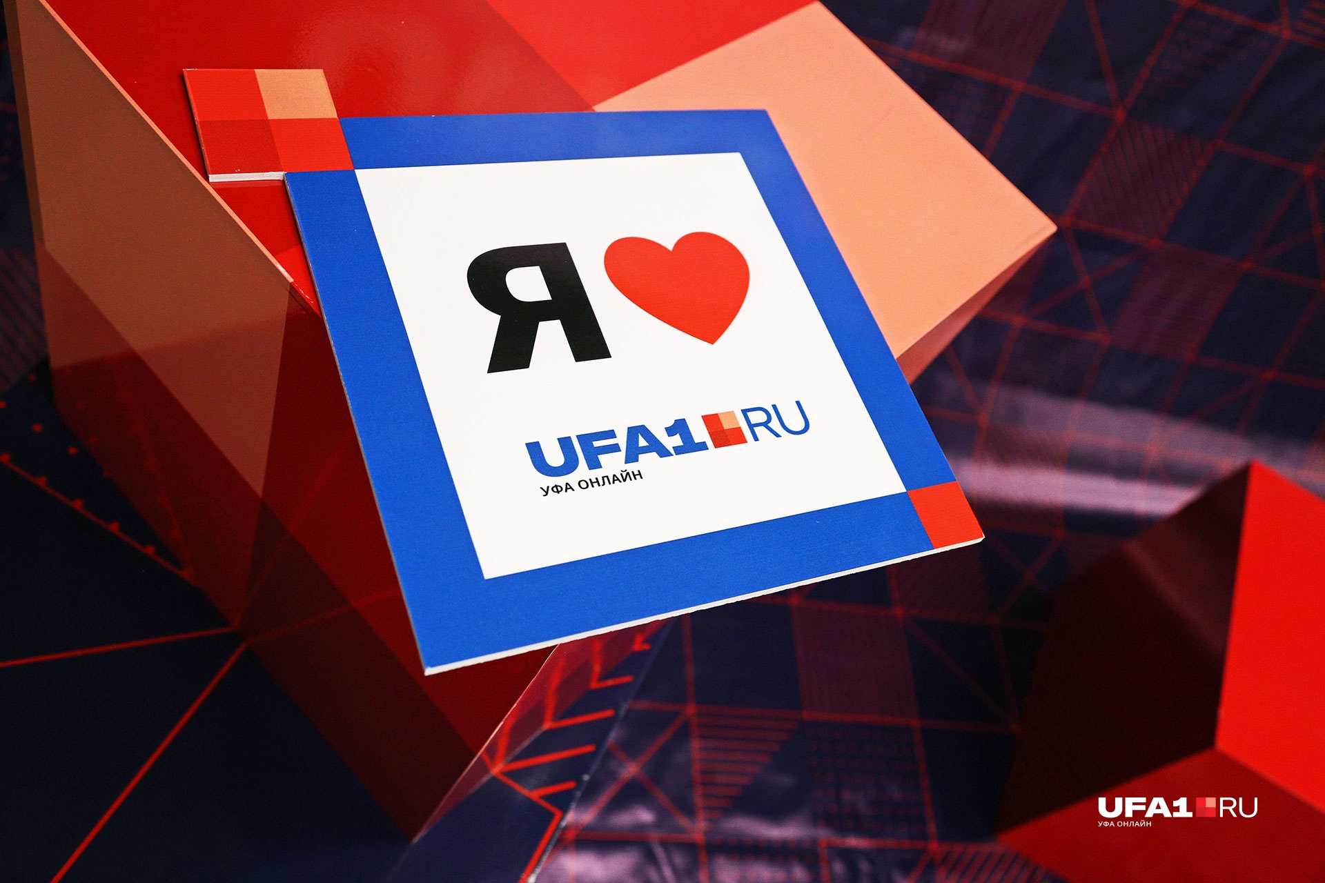 Ufa1.RU обещает стать еще ярче и интереснее для своих читателей Ufa1.RU обещает стать еще ярче и интереснее для своих читателей