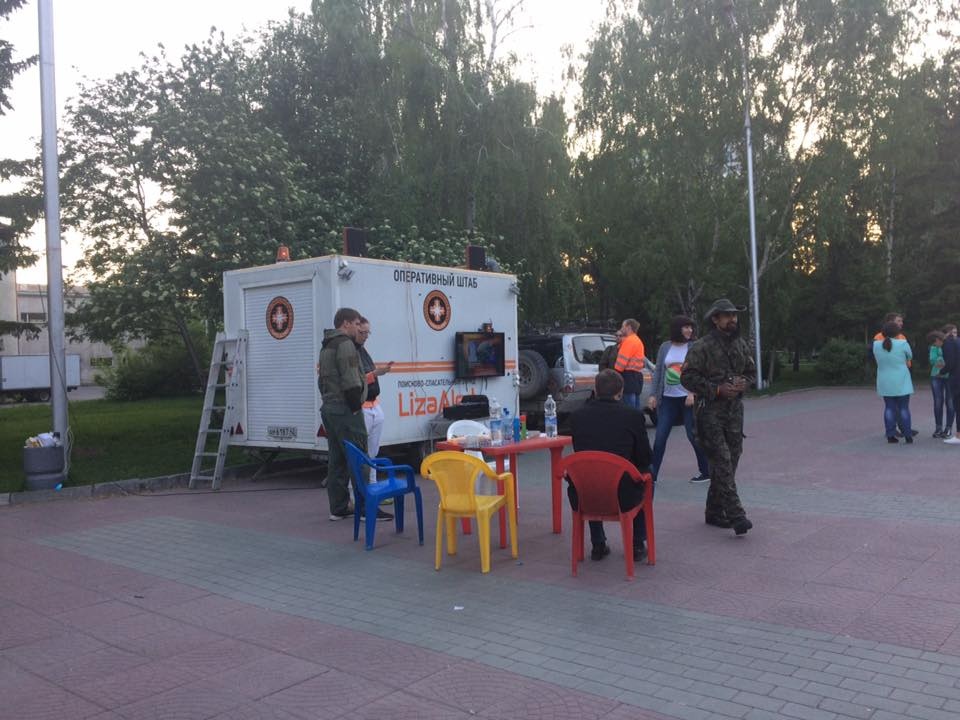 Во время акции работал телевизор, по которому шли ролики, посвящённые пропавшим детям Во время акции работал телевизор, по которому шли ролики, посвящённые пропавшим детям