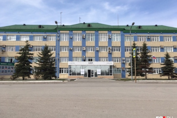 Ранее о выплате компенсаций заявило руководство предприятия, где произошло ЧП Ранее о выплате компенсаций заявило руководство предприятия, где произошло ЧП