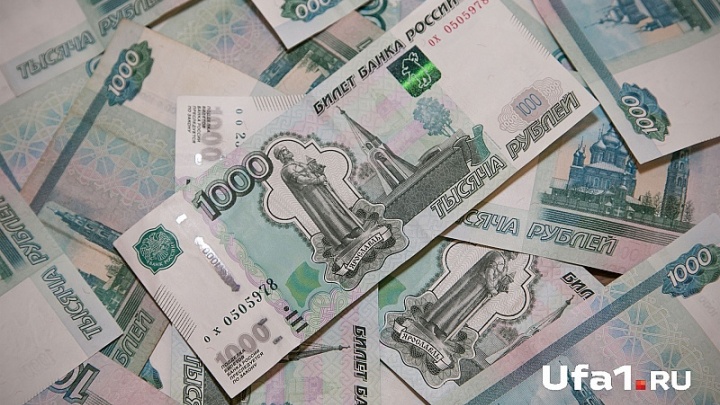 В Уфе сотрудница увела из банка три миллиона рублей