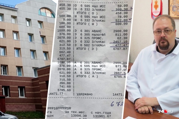 По словам сотрудников, главный врач Дмитрий Соколов на их претензии не реагирует По словам сотрудников, главный врач Дмитрий Соколов на их претензии не реагирует