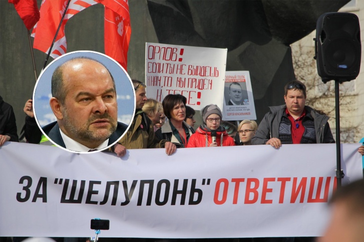 «Недопустимо вести диалог с помощью несанкционированных митингов», — сказал Игорь Орлов «Недопустимо вести диалог с помощью несанкционированных митингов», — сказал Игорь Орлов