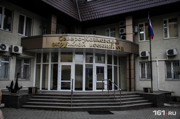 Приговор вербовщику вынесли в Северо-Кавказском окружном военном суде Приговор вербовщику вынесли в Северо-Кавказском окружном военном суде