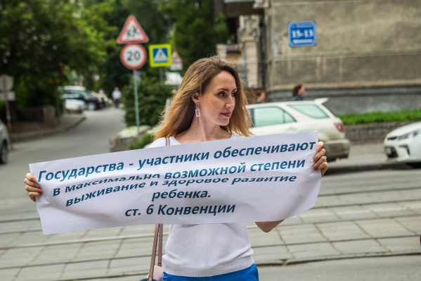 На пикет пришли семьи, в которых воспитываются дети с генетическим заболеванием «фенилкетонурия» На пикет пришли семьи, в которых воспитываются дети с генетическим заболеванием «фенилкетонурия»