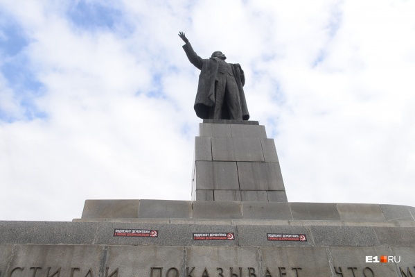 На постаменте появились новые надписи На постаменте появились новые надписи