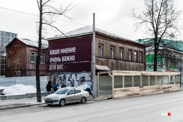 Рядом со зданием появился строительный забор Рядом со зданием появился строительный забор