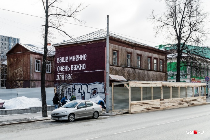 Рядом со зданием появился строительный забор Рядом со зданием появился строительный забор