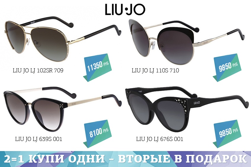 Подарочная карта ray ban