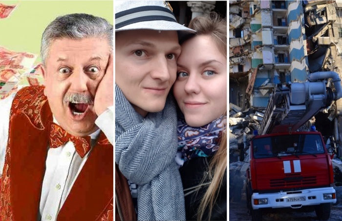 За новогодние праздники произошло много всего интересного За новогодние праздники произошло много всего интересного