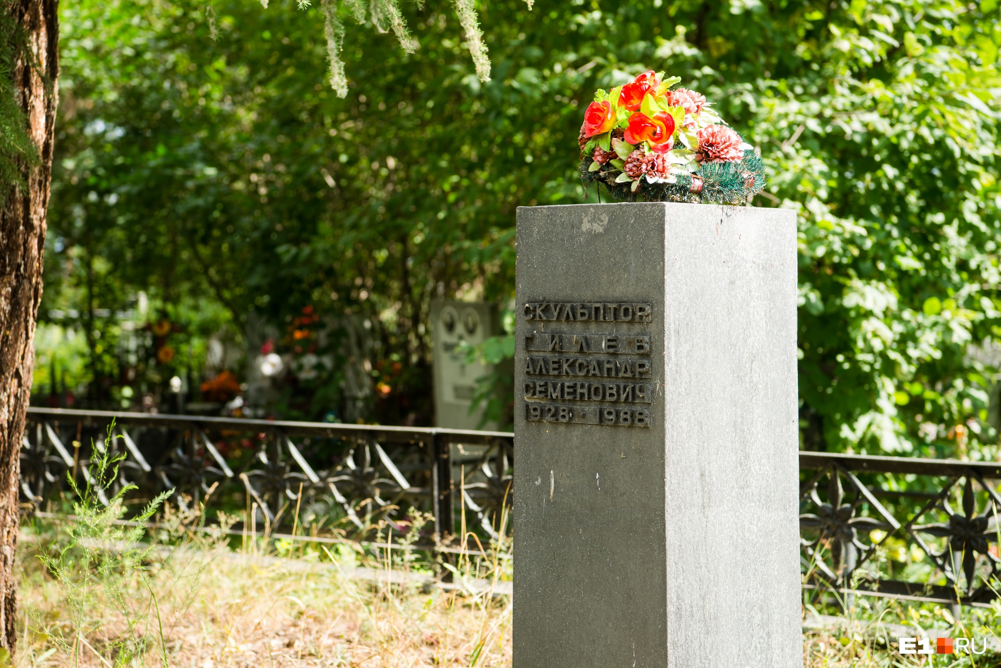 Могила скульптора Александра Гилева