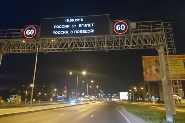 Так вечером 19 июня выглядел экран на
Московском шоссе, в районе Бубнова Так вечером 19 июня выглядел экран на
Московском шоссе, в районе Бубнова